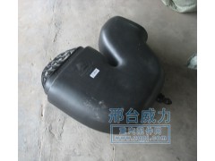 WG9925191003,進(jìn)氣管總成,邢臺(tái)威力汽車零部件有限公司