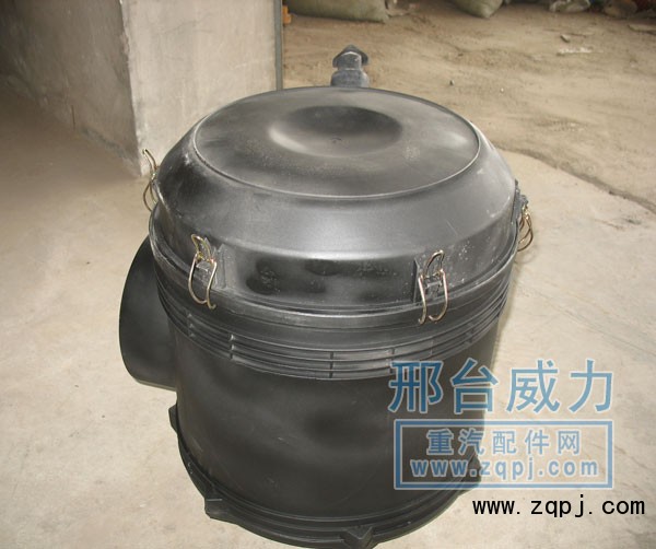 WG9725190200,空氣濾清器總成,邢臺(tái)威力汽車零部件有限公司