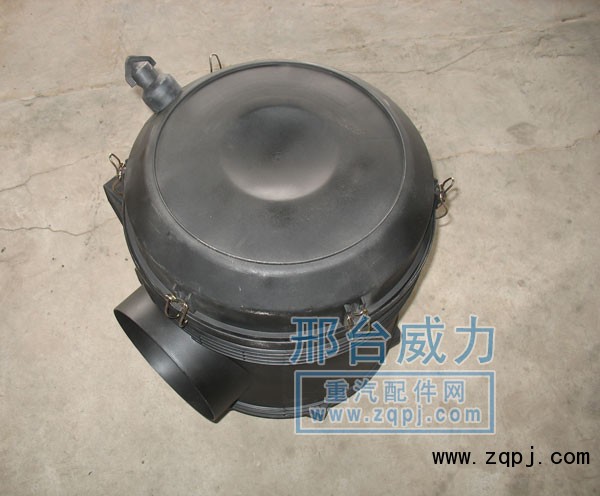 WG9725190200,空氣濾清器總成,邢臺(tái)威力汽車零部件有限公司