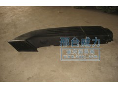 WG9925190101,A7進(jìn)氣道總成,邢臺威力汽車零部件有限公司