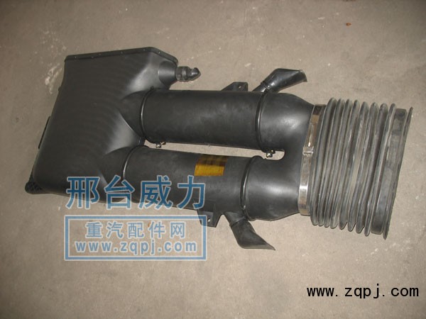 WG9725190002/WG9725190012,HOWO進氣道總成,邢臺威力汽車零部件有限公司