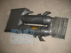 WG9725190002/WG9725190012,HOWO進氣道總成,邢臺威力汽車零部件有限公司