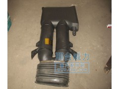WG9725190002/WG9725190012,HOWO進氣道總成,邢臺威力汽車零部件有限公司