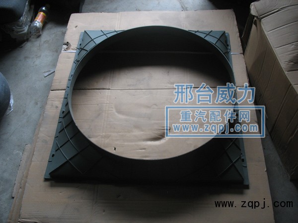 WG9725530227,護風罩,邢臺威力汽車零部件有限公司