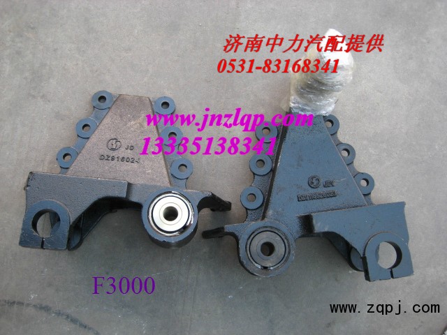 DZ9118526023/24,陜汽德龍前簧后支架,濟(jì)南中力汽車零部件有限公司