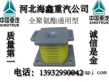 ,橡膠支座,周興存