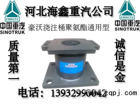 ,橡膠支座,河北海鑫重汽配件有限公司