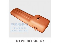 612600150347,油底殼,濟(jì)南服務(wù)者動(dòng)力機(jī)械廠
