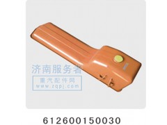 612600150030,油底殼,濟南服務(wù)者動力機械廠