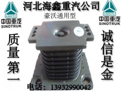 ,橡膠支座,河北海鑫重汽配件有限公司