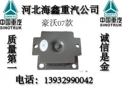 ,橡膠支座,河北海鑫重汽配件有限公司