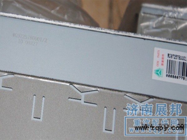 WG9725780001,MP3收放機,濟南冠澤卡車配件營銷中心