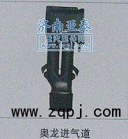 ,奧龍進(jìn)氣道,濟(jì)南市銘卡汽車配件配件廠