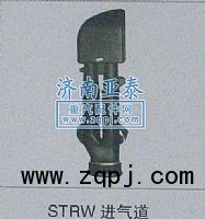 ,STRW進氣道,濟南市銘卡汽車配件配件廠