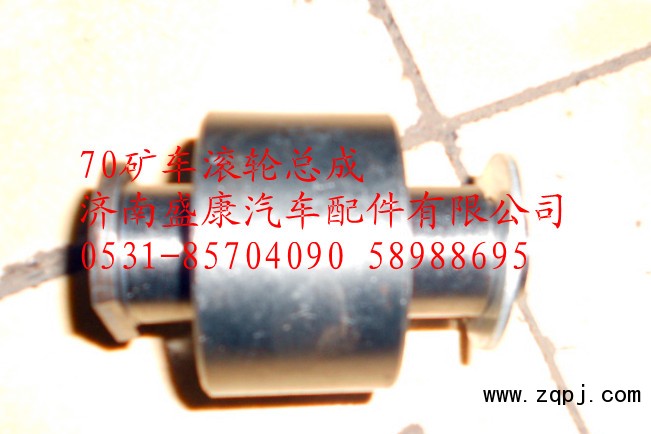 70礦車滾輪總成/