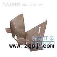 99100930020,保險(xiǎn)杠托架,章丘市江泉車(chē)橋制造廠