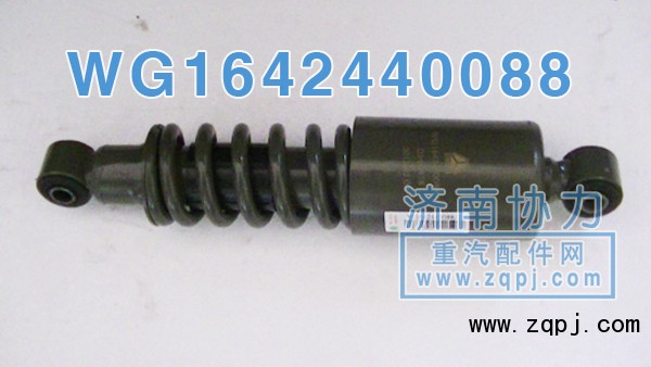WG1642440088,豪沃新款后減振器,濟(jì)南明鉅汽車配件有限公司（原濟(jì)南協(xié)力）