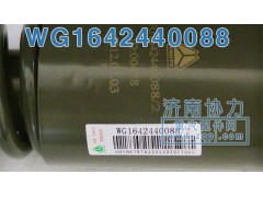 WG1642440088,豪沃新款后減振器,濟(jì)南明鉅汽車配件有限公司（原濟(jì)南協(xié)力）