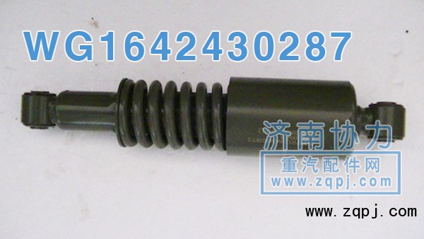 WG1642430287,新款減振器,濟南明鉅汽車配件有限公司（原濟南協(xié)力）