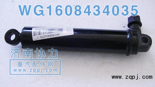 WG1608434035,金王子四點(diǎn)懸浮油缸,濟(jì)南明鉅汽車(chē)配件有限公司（原濟(jì)南協(xié)力）