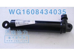 WG1608434035,金王子四點(diǎn)懸浮油缸,濟(jì)南明鉅汽車(chē)配件有限公司（原濟(jì)南協(xié)力）