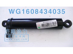 WG1608434035,金王子四點(diǎn)懸浮油缸,濟(jì)南明鉅汽車(chē)配件有限公司（原濟(jì)南協(xié)力）