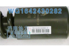 WG1642430282,豪沃新款減振器,濟(jì)南明鉅汽車配件有限公司（原濟(jì)南協(xié)力）