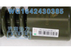 WG1642440385,豪沃后懸減振器,濟南明鉅汽車配件有限公司（原濟南協(xié)力）