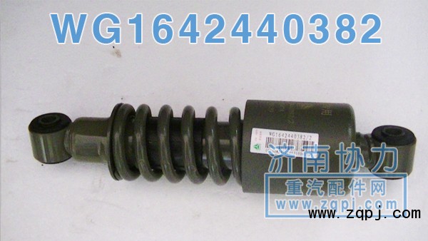 WG1642440382,豪沃前懸減振器,濟南明鉅汽車配件有限公司（原濟南協(xié)力）