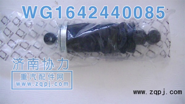 WG1142440085,豪沃后懸減振器氣囊,濟(jì)南明鉅汽車配件有限公司（原濟(jì)南協(xié)力）