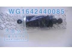 WG1142440085,豪沃后懸減振器氣囊,濟(jì)南明鉅汽車配件有限公司（原濟(jì)南協(xié)力）