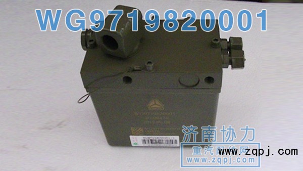 豪沃舉升泵 WG9719820001 價(jià)格280元/單位/WG9719820001