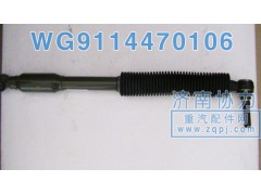 WG9114470106,豪沃轉(zhuǎn)向阻尼,濟(jì)南明鉅汽車配件有限公司（原濟(jì)南協(xié)力）