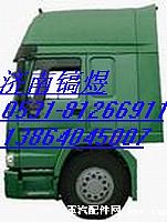 KC1644900018,HOWO高頂駕駛室(改進后前懸新前圍,濟南佑豐經(jīng)貿(mào)有限公司（原鎬煜）