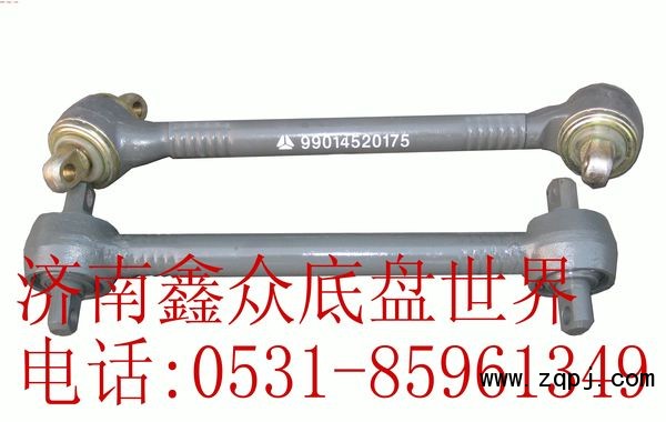 ,供應(yīng)推力桿總成,濟(jì)南國橋汽車零部件有限公司
