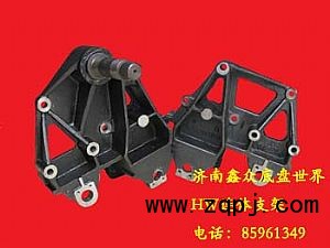 AZ9731520021,前簧右前支架連體84,濟(jì)南國(guó)橋汽車(chē)零部件有限公司