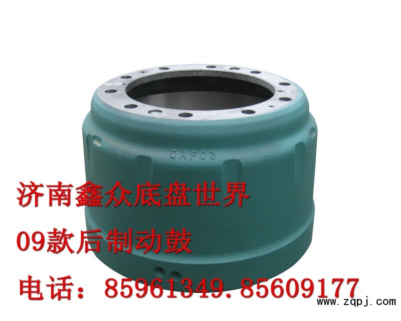 WG9112340006,08款后制動鼓,濟(jì)南國橋汽車零部件有限公司