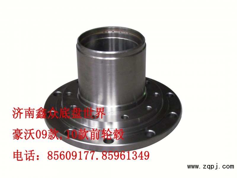 AZ9100412211,前輪轂,濟(jì)南國橋汽車零部件有限公司