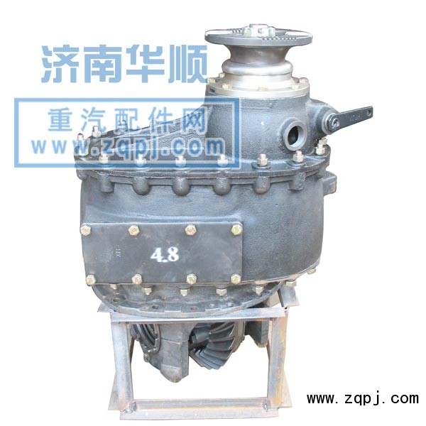 差速器總成AZ99012320144 價(jià)格3800元/套/AZ99012320144