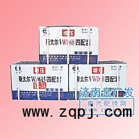 ,四配套,濟(jì)南金廣發(fā)商貿(mào)有限公司