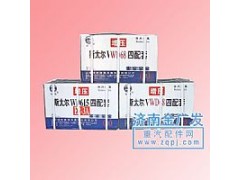 ,四配套,濟(jì)南金廣發(fā)商貿(mào)有限公司