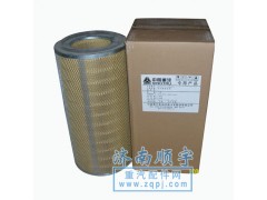 ,2448空濾芯,山東鑫恒油箱廠 (濟(jì)南順宇油箱油濾)