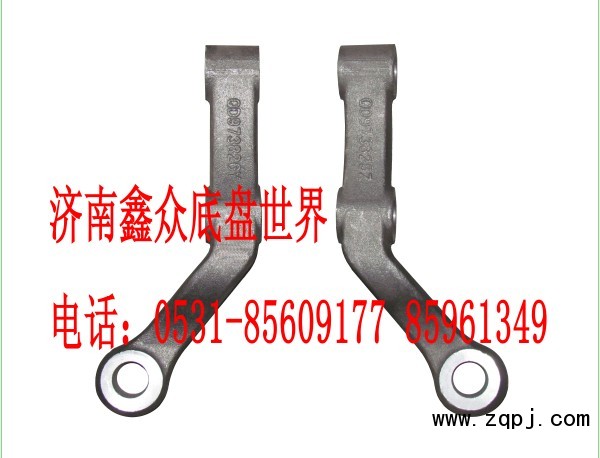 AZ9925410045,轉(zhuǎn)向橫拉桿臂左,濟(jì)南國(guó)橋汽車零部件有限公司