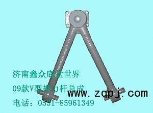 ,豪沃0809V型推力桿總成,濟(jì)南國橋汽車零部件有限公司