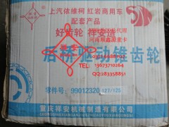 99012320125/127,中后橋驅(qū)動錐齒輪,鄭州卡夫曼汽車配件銷售有限公司