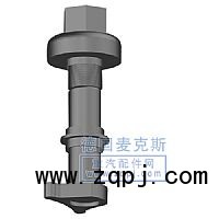 ,北奔后輪螺絲防斷,德國麥克斯國際發(fā)展有限公司