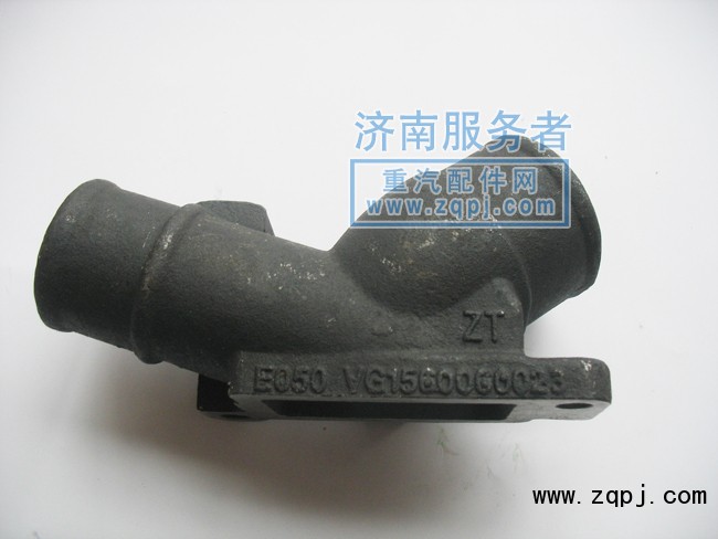 VG1560060023,水管接頭,濟南服務(wù)者動力機械廠