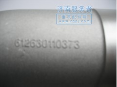 612630110373,增壓器連接管,濟(jì)南服務(wù)者動力機(jī)械廠