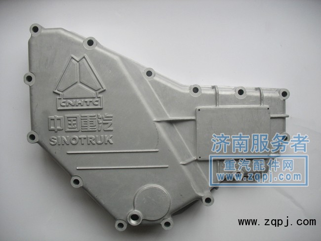 VG1540010014A,冷卻器蓋,濟(jì)南服務(wù)者動力機(jī)械廠