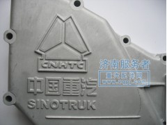 VG1540010014A,冷卻器蓋,濟(jì)南服務(wù)者動力機(jī)械廠